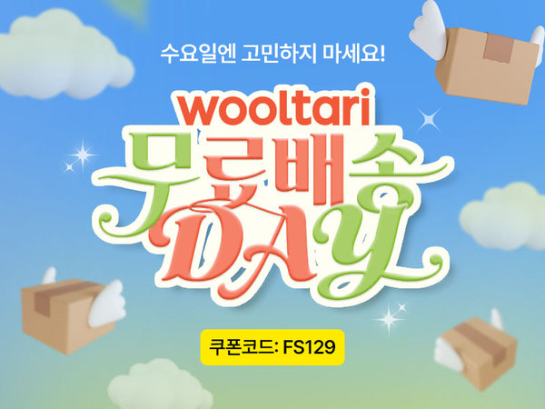 260715 129 무배특가
