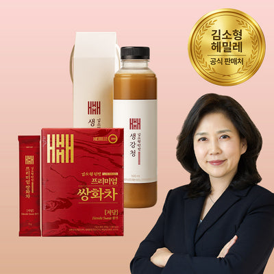 [한국직배송 E] 김소형원방 쌍화차 3박스(120포) + 생강청 500ml 3병