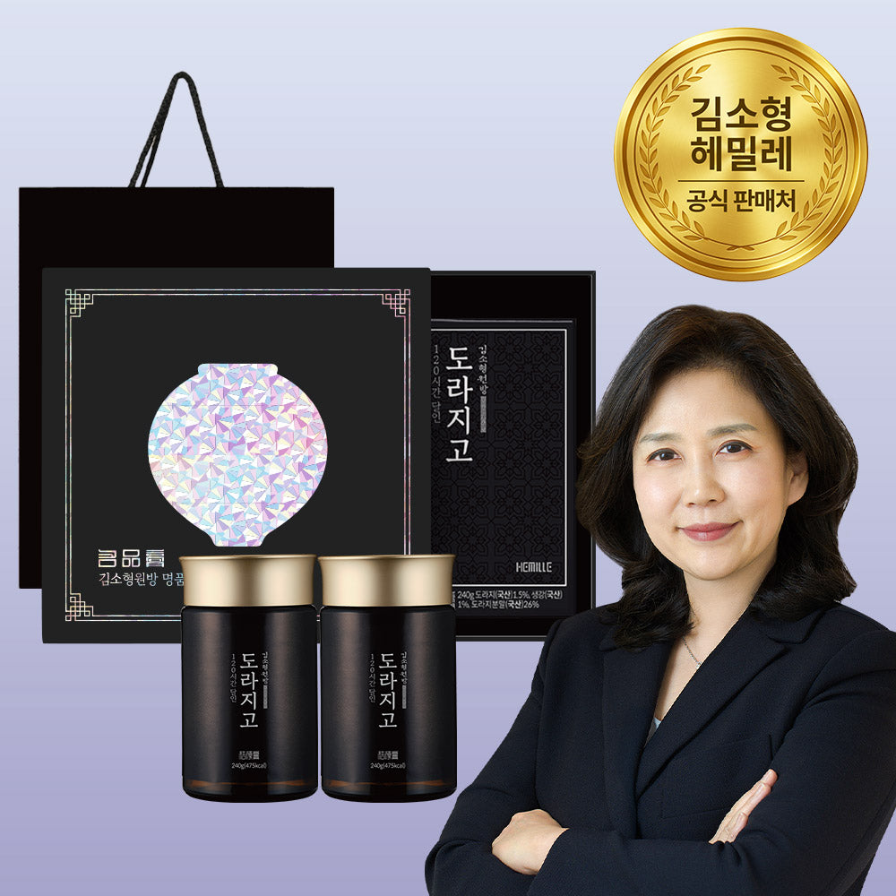 120-Hour Brewed Balloon Flower Root Gift Set (2 Bottles)_Korea Direct Delivery D