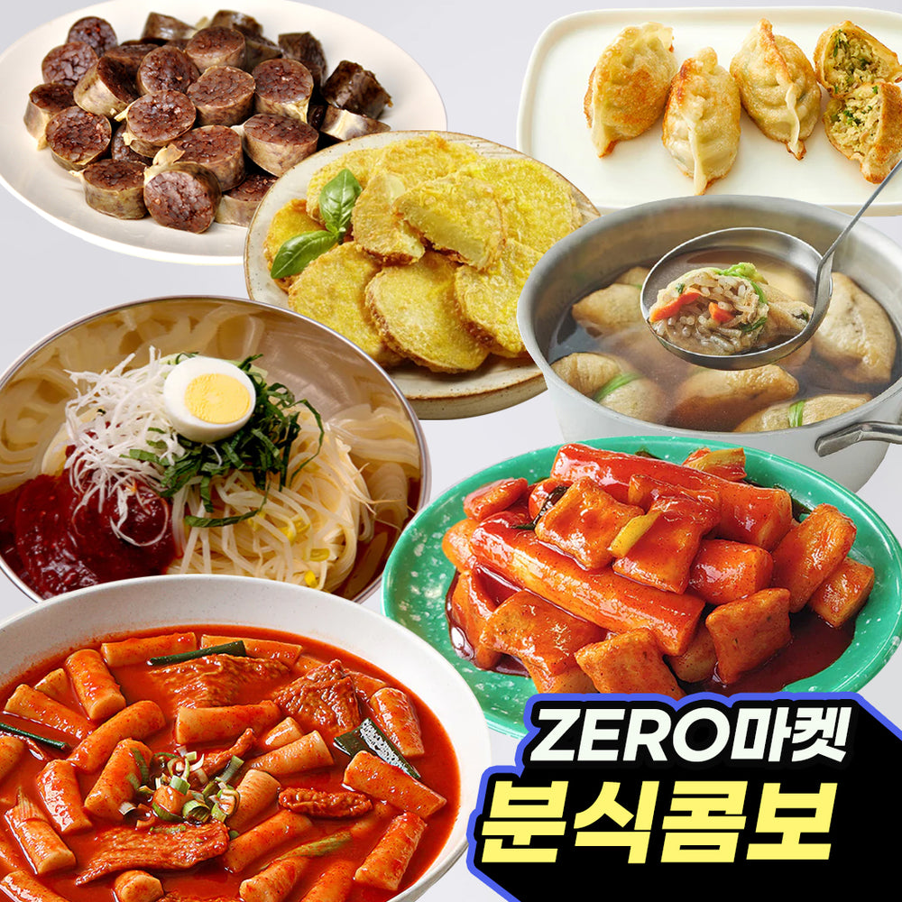 Korean Street Food Combo Set_Free Shipping