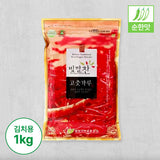[2025년산][영양고추유통공사] 빛깔찬 고춧가루 (김치용·순한맛) 1kg
