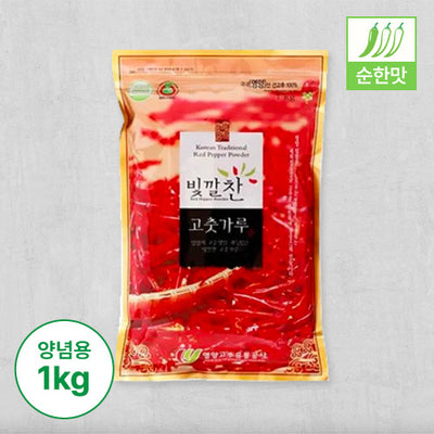 [2025년산][영양고추유통공사] 빛깔찬 고춧가루 (양념용·순한맛) 1kg