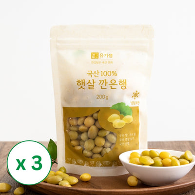 Peeled Ginkgo Nut (200g x 3 pack)