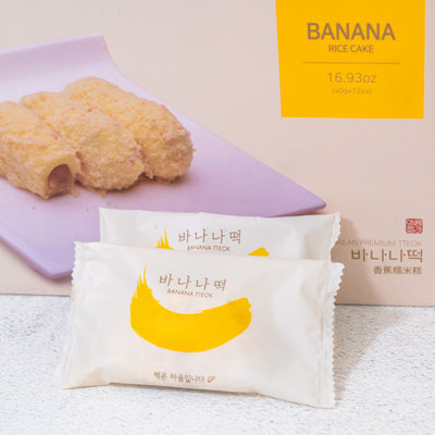 Banana Rice Cake 480g