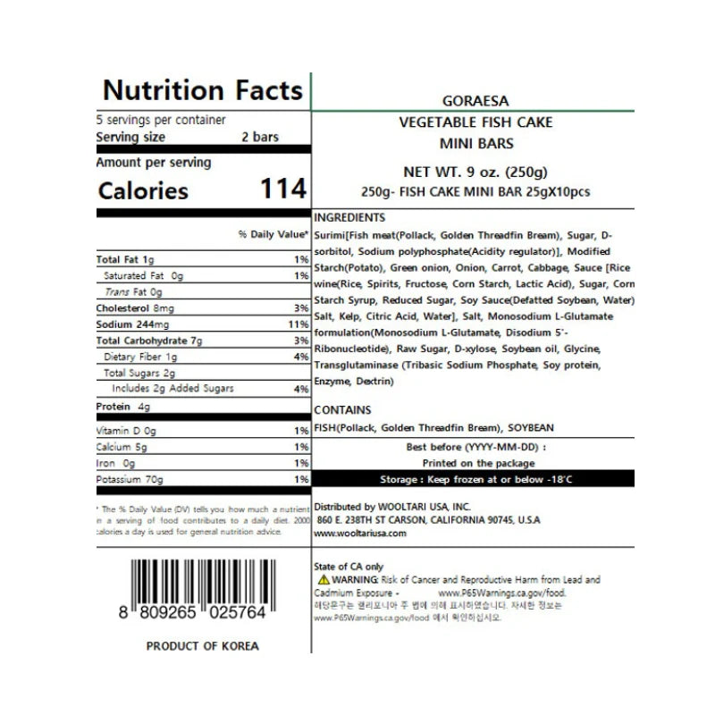 간편 반찬 세트(묶음)_단독 무료배송특가
