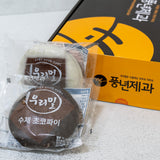 Woori wheat chocolate pie set (6 handmade+6 white) 12 pieces (900g)