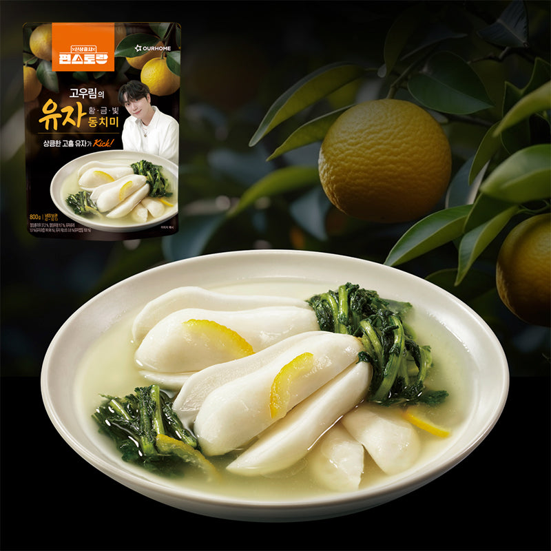 [한국직배송 A] 아워홈 구씨반가 갈치김치 + 갈치석박지 + 청잎김치 + 낙지김치 각 800g*4개 + (증정품) 고우림 유자동치미 800g