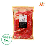 [2025]Bitggalchan Red Pepper Powder (For Gochujang · Mild) 1kg