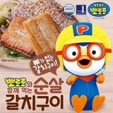 Pororo Grilled Cutlassfish (Boneless) 240g