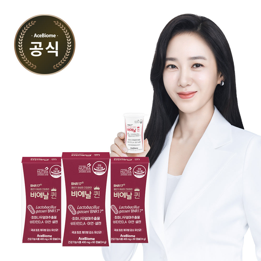 [한국직배송 C] 박주미유산균 갱년기유산균 비에날퀸 캡슐 (400mg x 60정) X 3세트(3개월분)