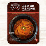 Seoyoondang Braised Kimchi (Stew)