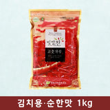 [2025년산][영양고추유통공사] 빛깔찬 고춧가루 (김치용·순한맛) 1kg