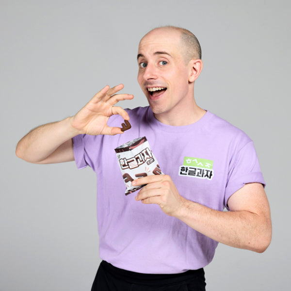 [스윅] 재밌는 한글과자 초코맛 100g (50g x 2개입)