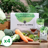 Organic cabbage juice (80ml x 30 bags) X 4 boxes _ free shipping (Set)