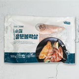 Rockfish Fillet 500g