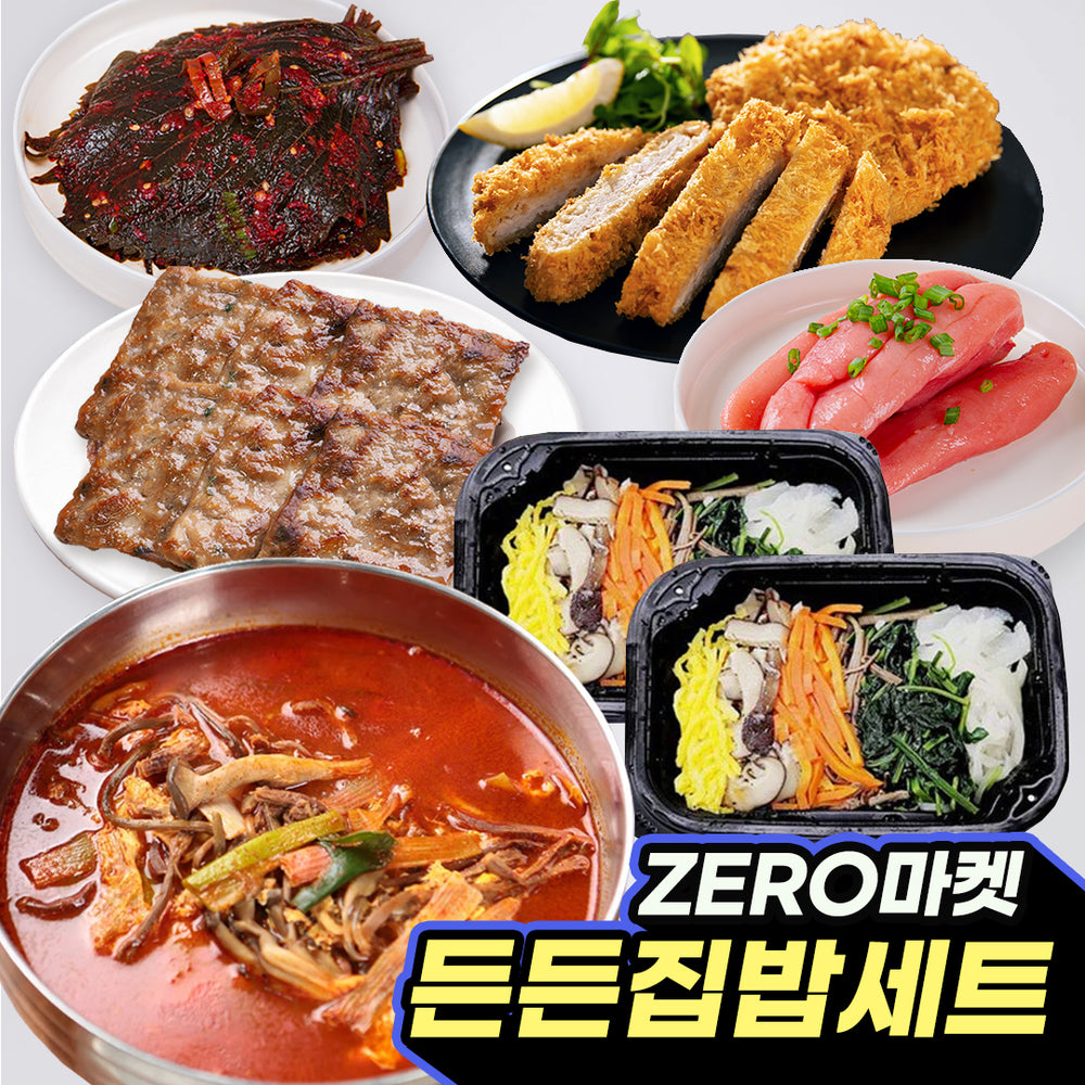 Hearty Korean Homestyle Meal Set_Free Shipping