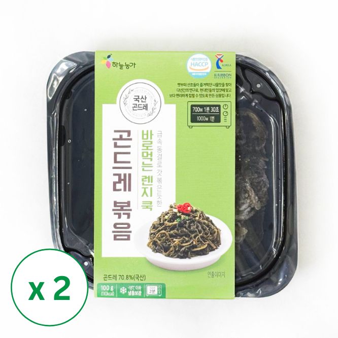 Stir-fried Cirsium Setidens (Gondre)100g x 2packs (Set)