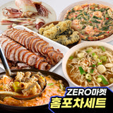 Home Pocha Set_Free Shipping