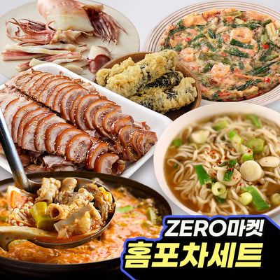 홈포차 세트(묶음)_단독 무료배송특가