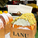 [Korea Direct Delivery A] Bakery Lanu, French Kouign Amann 6 Flavors (6pcs)+ Cream Kouign Amann 4 Flavors (4pcs)