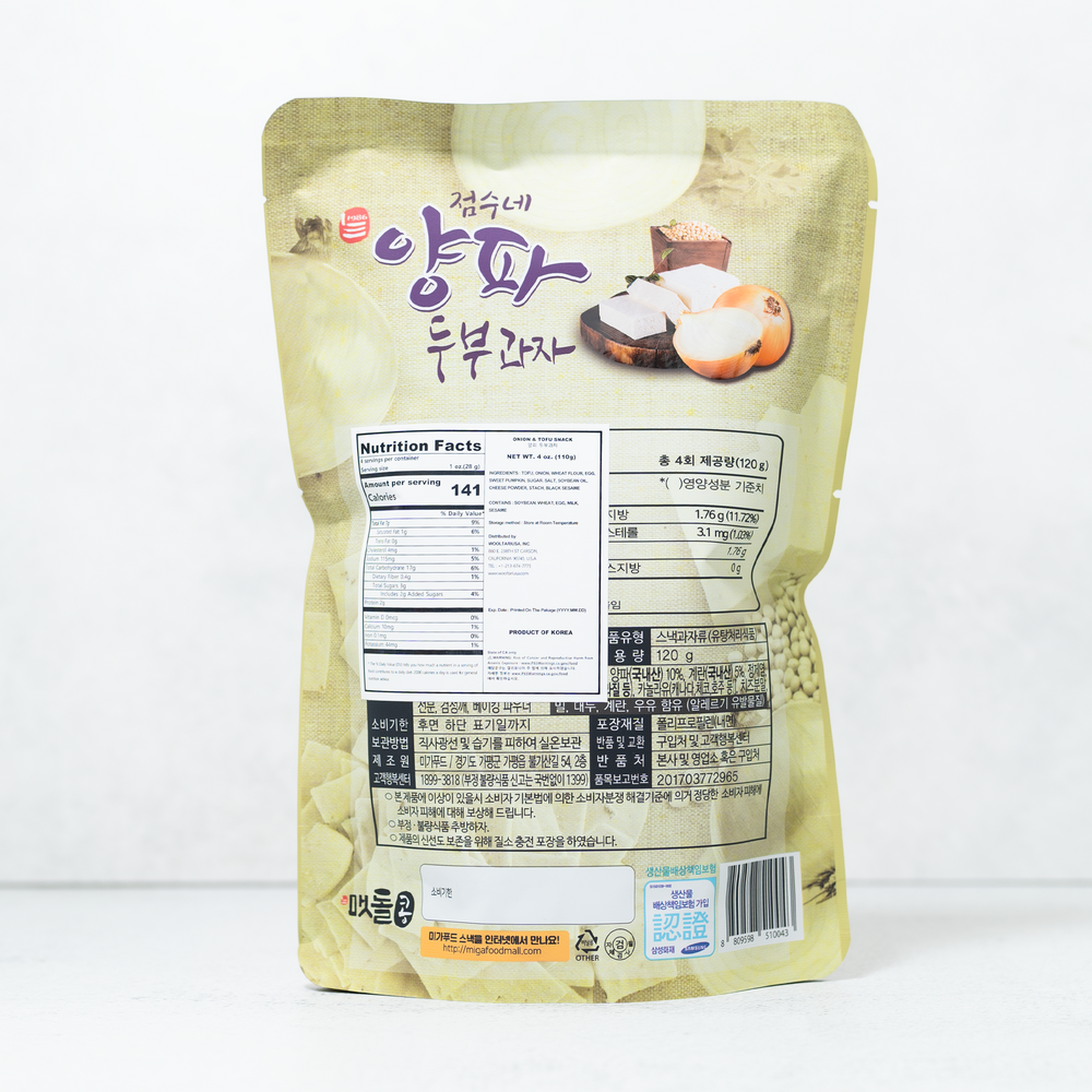 Pine Nut Tofu Snack 110g + Homemade Tofu Snack 110g + Onion Tofu Snack 120g (Set)