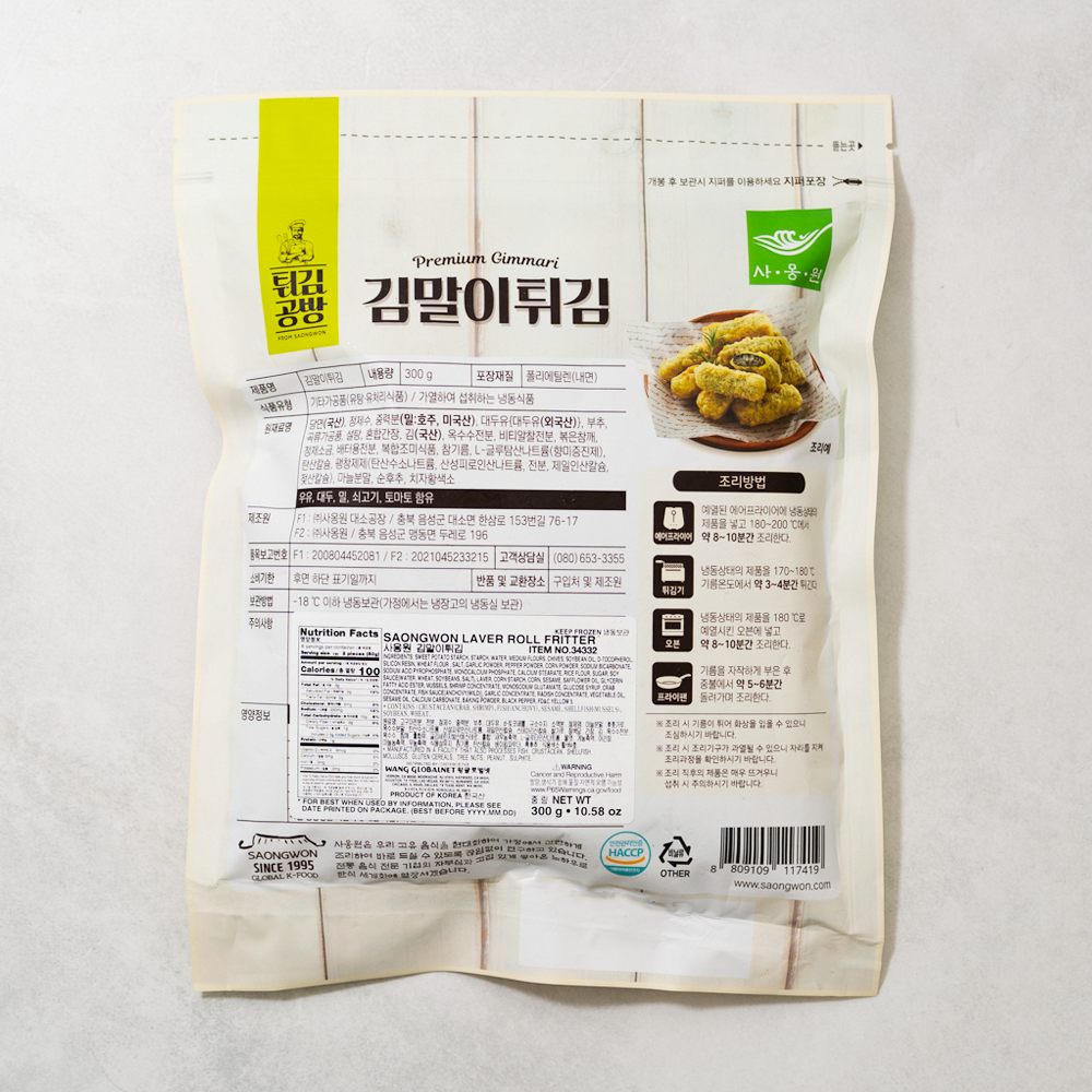 Home Pocha Set_Free Shipping