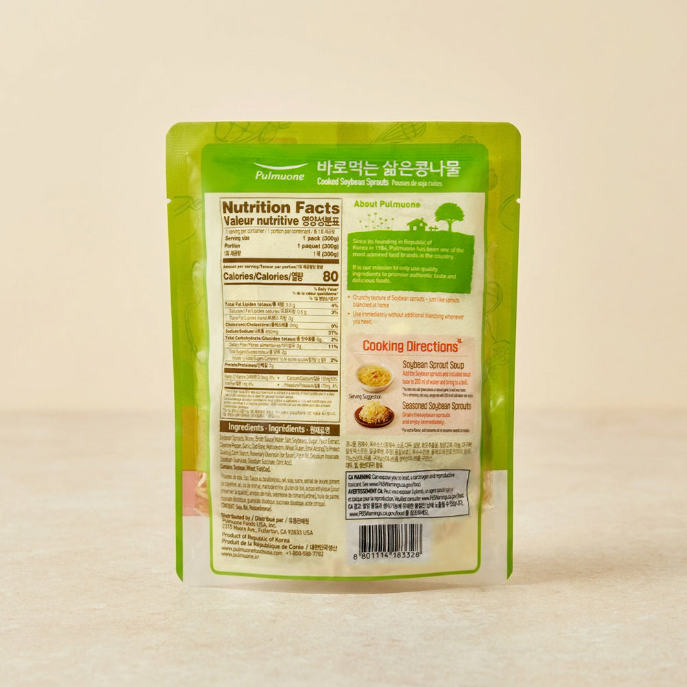 [풀무원] 바로먹는 삶은 콩나물 300g