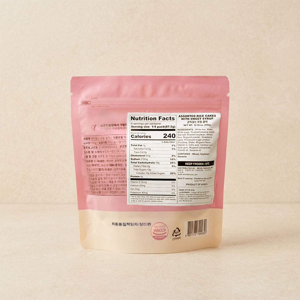 [아리울떡공방] 굳지않는 모듬 꿀떡 350g x 2팩 (묶음)