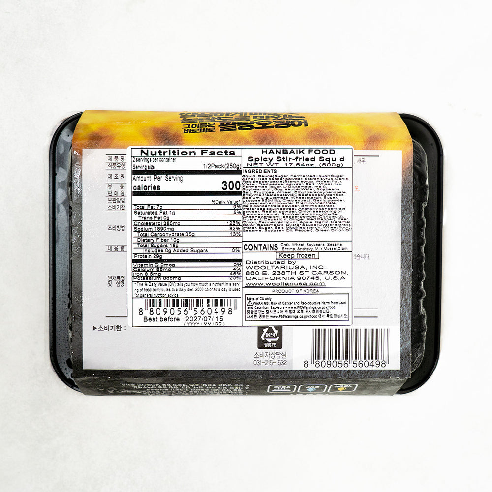 [한백푸드] 팔당오징어 500g