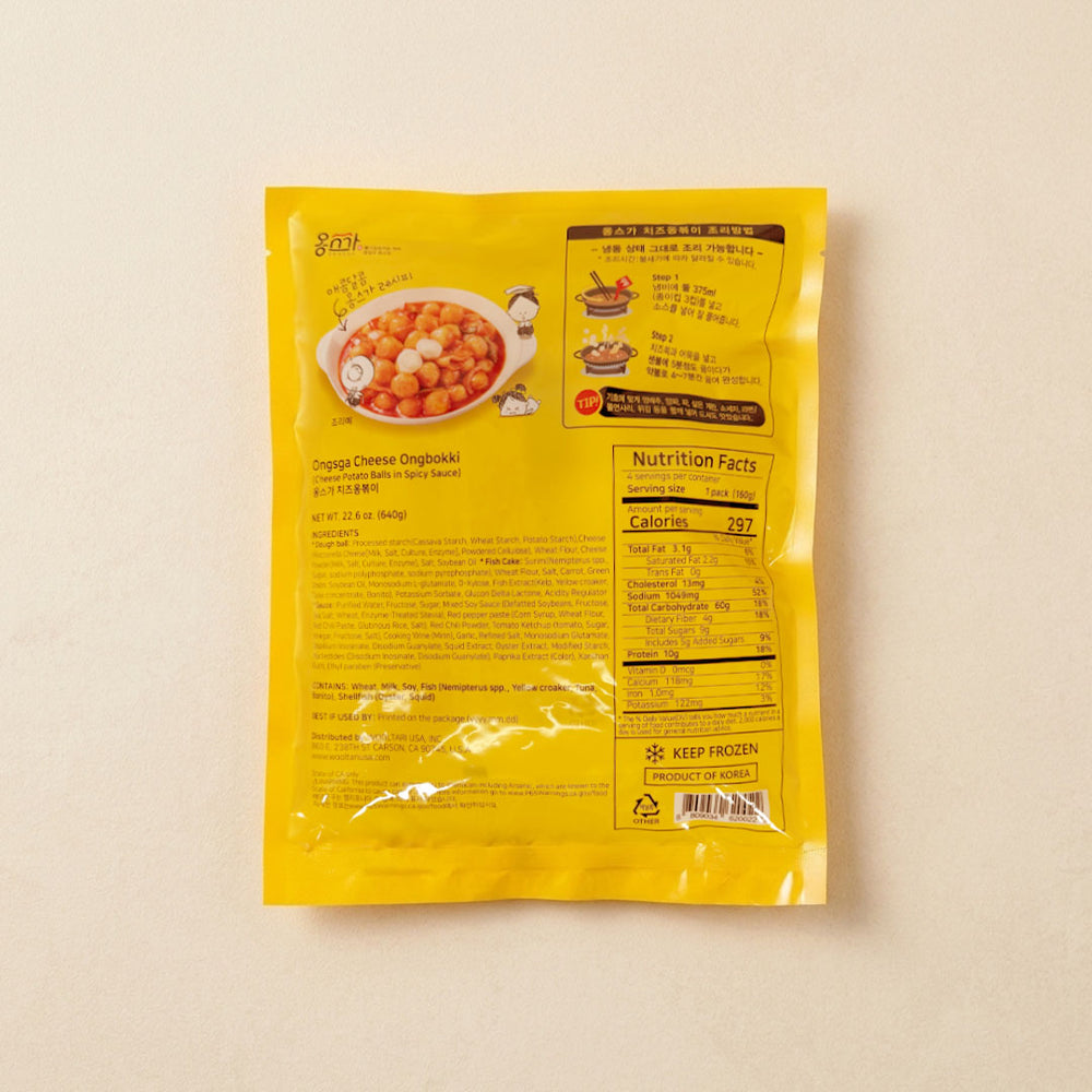 [매일봄] 옹스가 치즈옹볶이 640g