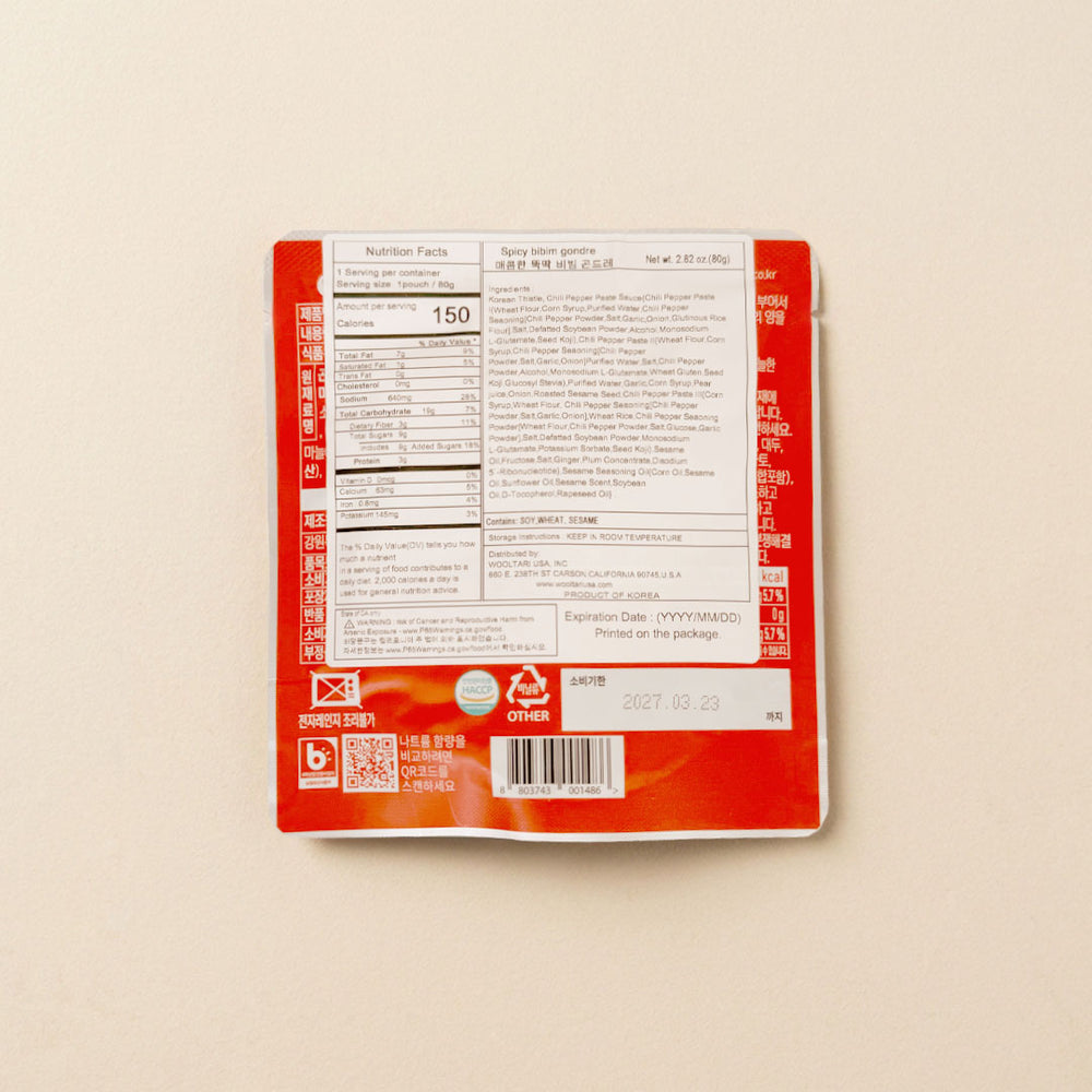 [Yangyang Farmer] Spicy Instant Mix Gondre 80g x 2pk