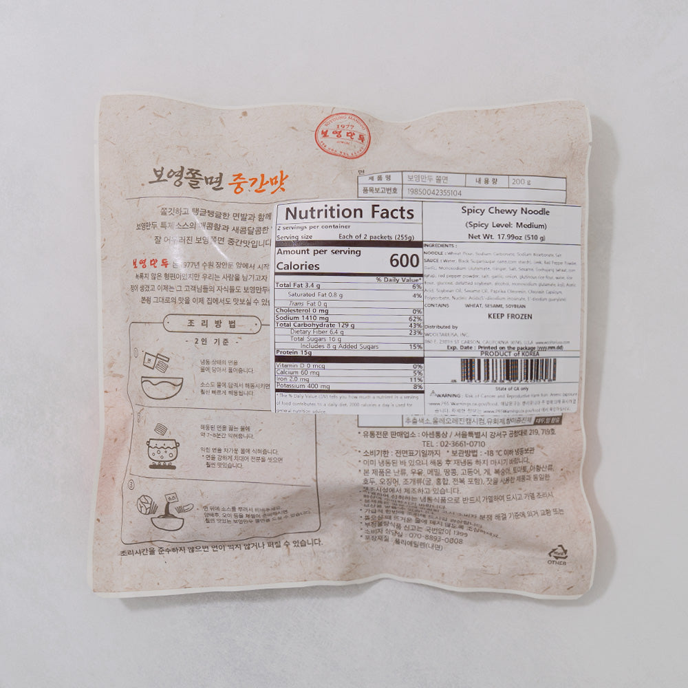 Korean Street Food Combo Set_Free Shipping