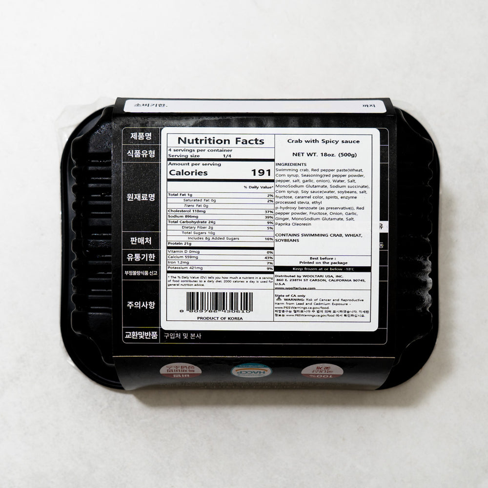 [울타리] 상차림 세트 A_무료배송특가