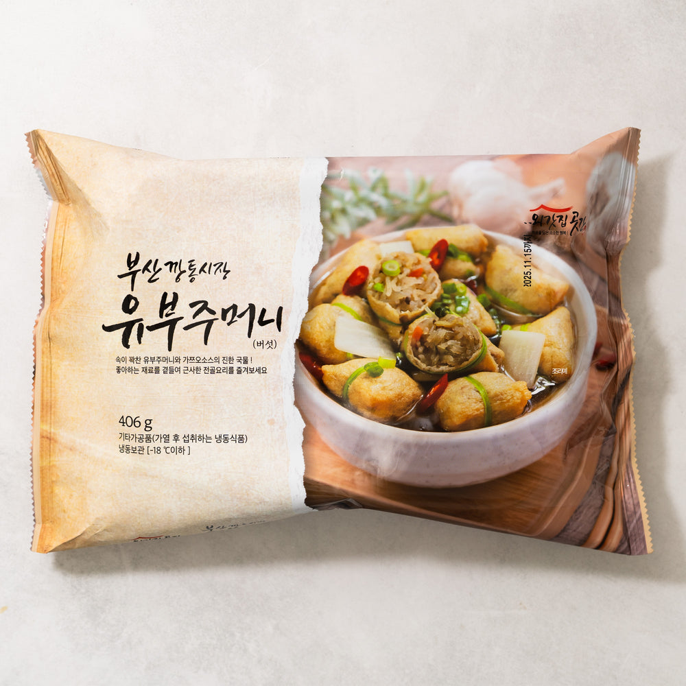 Korean Street Food Combo Set_Free Shipping
