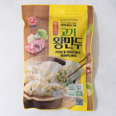 Pork & Vegetable Dumplings 680g