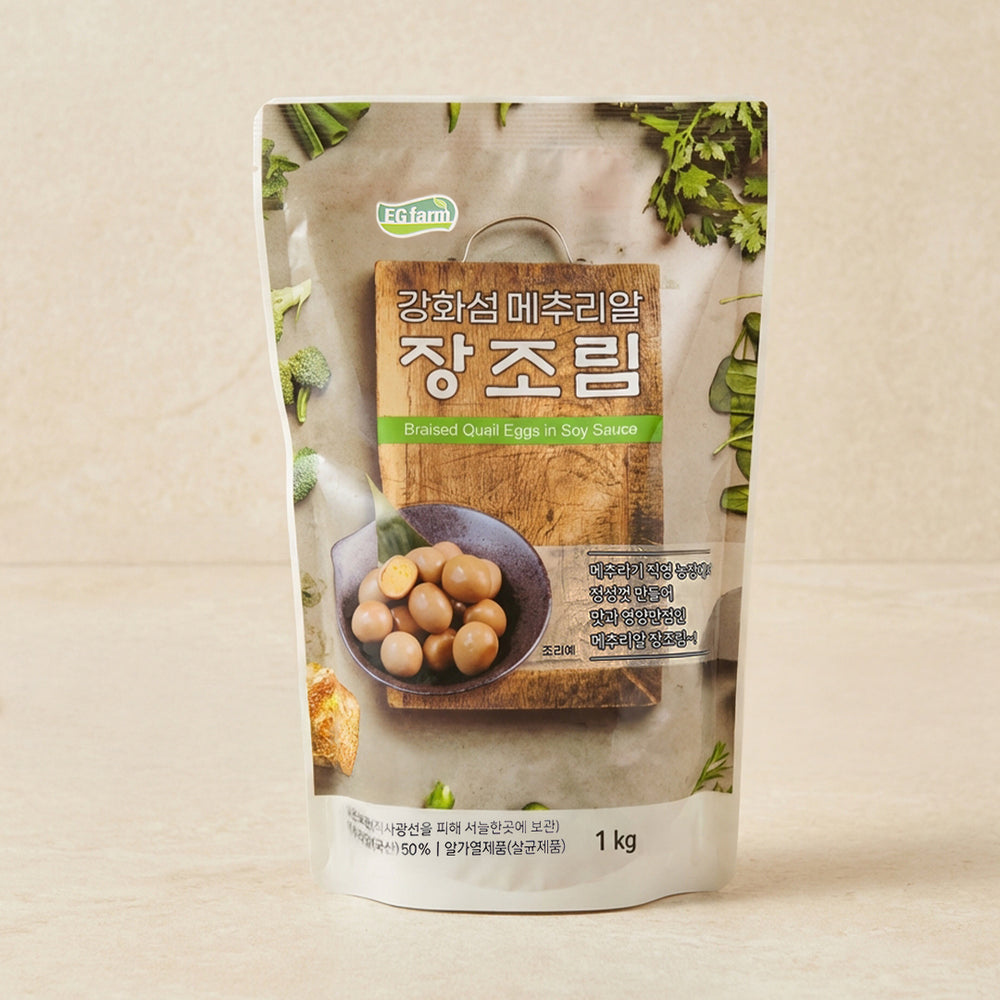 [EG farm] 강화섬 메추리알 장조림 1kg