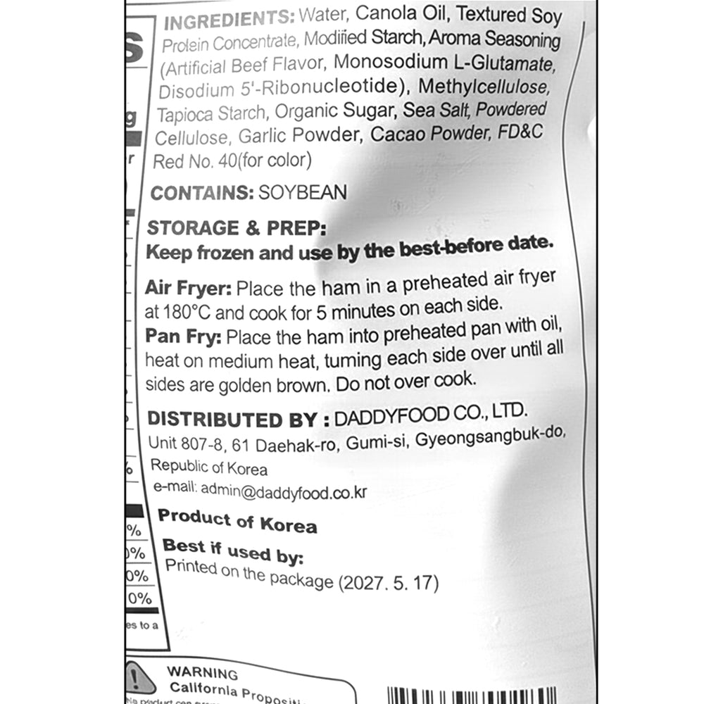 [대디푸드] 콩팸 250g x 3팩 (묶음)