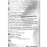 [대디푸드] 콩팸 250g x 3팩 (묶음)