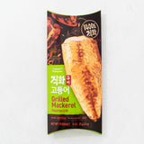 Complete Grilled Fish Set_Free Shipping