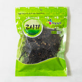 Dried Bracken 70g