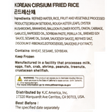 Korean Cirsium Fried Rice 300g