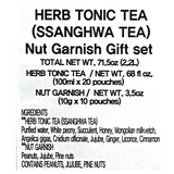 Original Ssanghwa Nut Plus Set (Ssanghwa 100ml x 20ct + Gomyeong 10g x 10ct ) x 2box (Set)