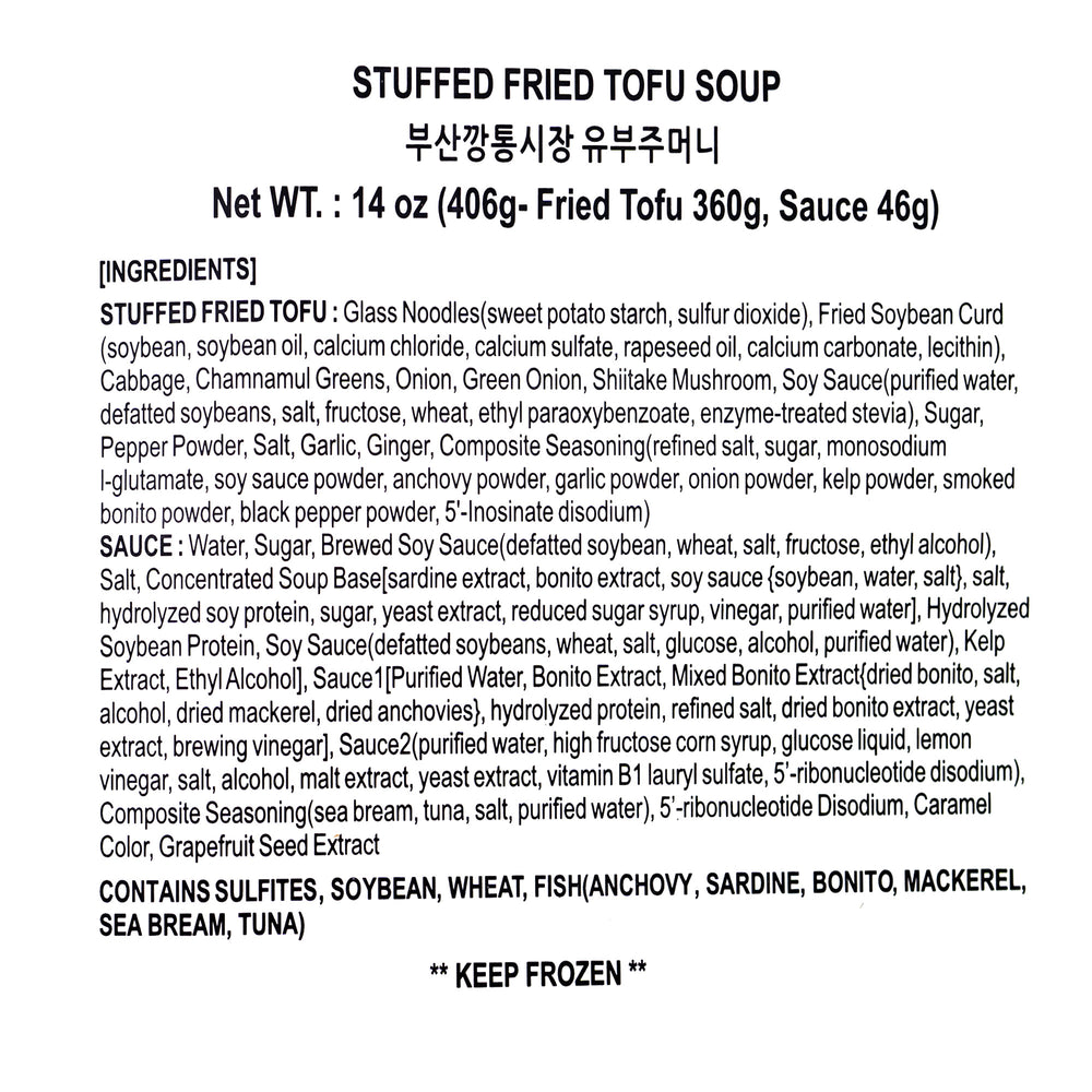 Korean Street Food Combo Set_Free Shipping