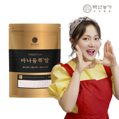 Vanadium Rice 1kg
