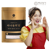 Vanadium Rice 4kg x 3 Pcaks (Set)