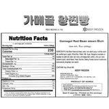[가메골푸드] 왕찐빵 200g (100g x 2개입) x 2팩 (묶음)