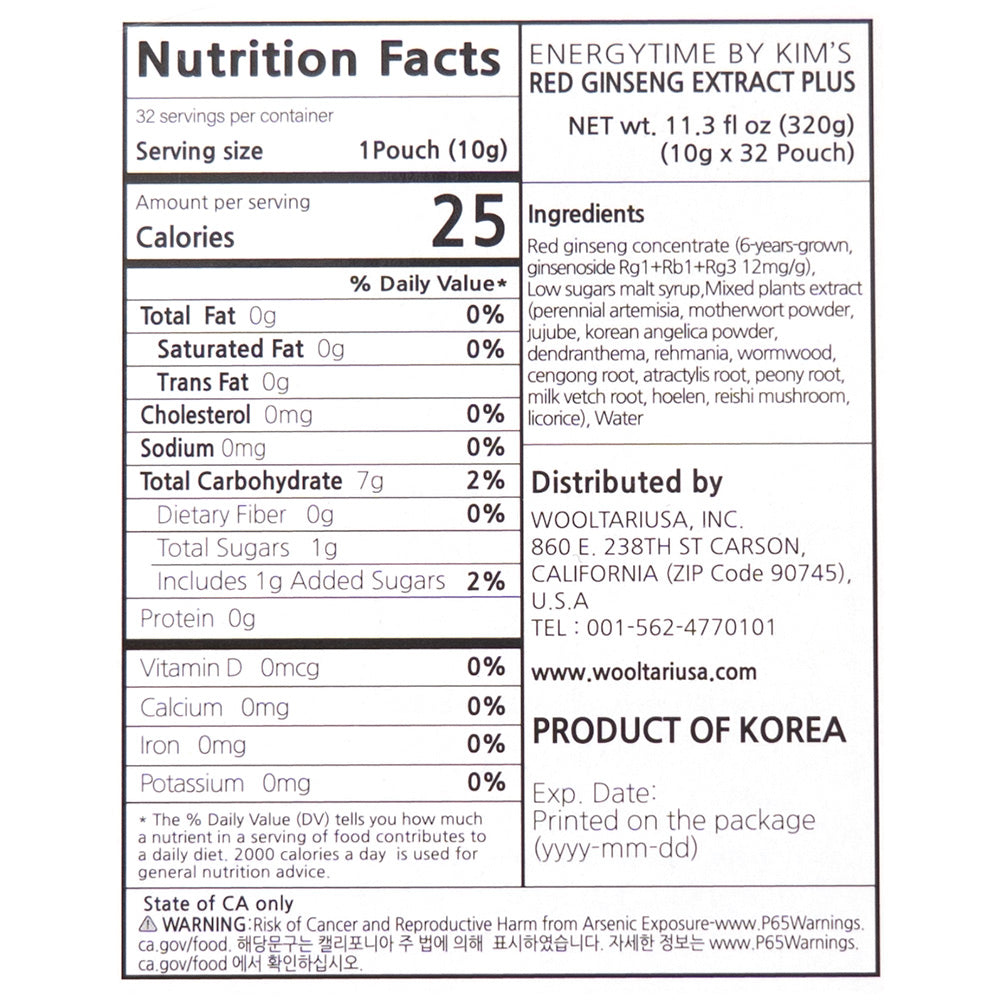 [김정환홍삼] 홍삼으로 에너지타임 플러스 320g