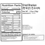 Dried Bracken 70g