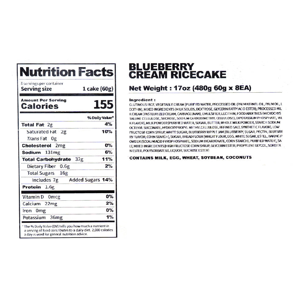 [마음이가] 딸기 크림떡 480g + 블루베리 크림떡 480g (묶음)_타임딜