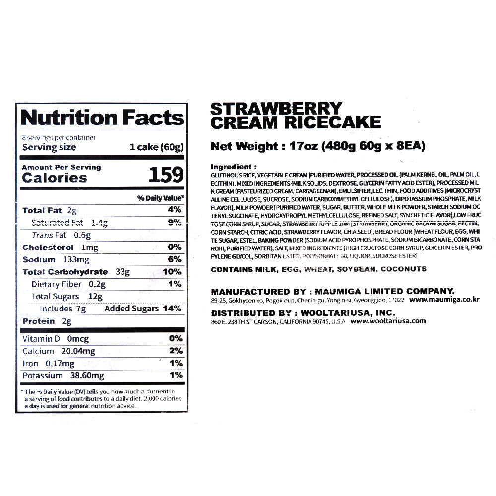 [마음이가] 딸기 크림떡 480g + 블루베리 크림떡 480g (묶음)_타임딜